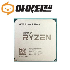 AMD AMD 라이젠 7 2700X