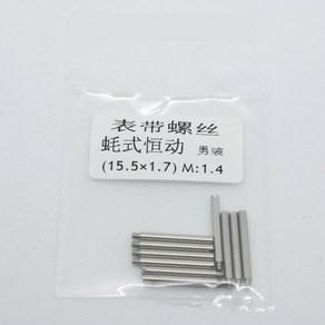 핀 링크용 스틸 나사 1 팩 Rlx 시계 밴드용 밴드 팔찌 스트랩 교체 액세서리, 13.6 x 1.7mm, 1개