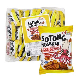 오징어크래커 450g(15g x 30개)갑오징어스낵 수입과자