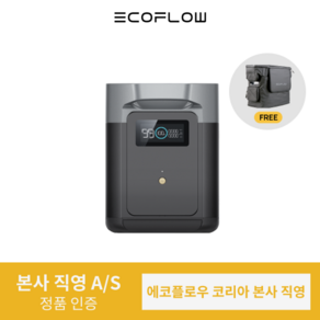 [가방증정]에코플로우 EcoFlow 파워뱅크 델타2 추가 배터리 DELTA 2 추가 배터리 대용량 고속충전 캠핑용 휴대용 220V LFP 인산철 배터리