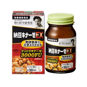 노구치 연구소 낫토 키나제 EX 3000 FU [30일분 X 3개] 세트, 90정, 3개