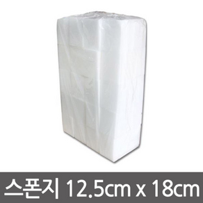 다용도 스폰지 5cmx12.5cmx18cm 48개입 / 산업용/가정용스폰지/일반스폰지, 48개