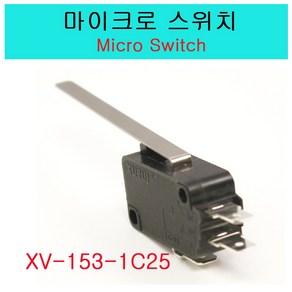 마이크로스위치 XV-156-1C25 XV-155-1C25 XV-153 XV-15-1C25 MICRO SWITCH, XV-153-1C25, 1개