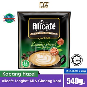 말레이시아 알리카페 헤이즐넛 Alicafe 커피