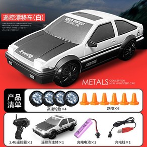 미니Rc카 AE86 전문 4륜 자동차 드리프트 GTR 스포츠카 장난감, 표준, A, 1개