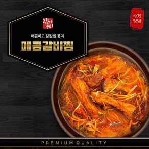 참하누리 돼지매콤갈비찜, 1개, 1.25kg