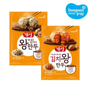 [동원xGS] 개성 왕만두 2.1kg x2개 /고기/김치/감자만두 동원에프앤비, 2개