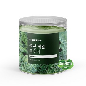 신서리티 국산 케일 파우더, 1개, 100g