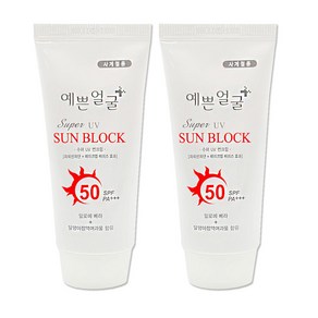 예쁜얼굴 선크림 선블록 SPF50 PA+++ 50ml x 2개, 화이트