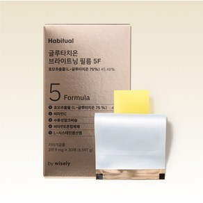 [미국산 순도75%] 해비추얼 글루타치온 브라이트닝 필름 5F 30매, 1개, 30회분