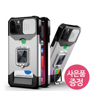 갤럭시S24FE / SM-S721 / CARD 카드 1장 수납 스탠딩 범퍼 휴대폰 케이스 + 깜짝사은품