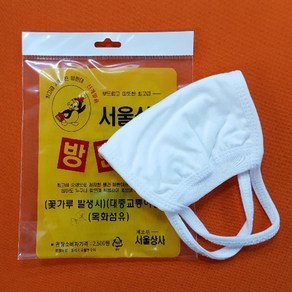 국산 면마스크(WHITE) 마스크 일반면마스크, 1개, 1개입