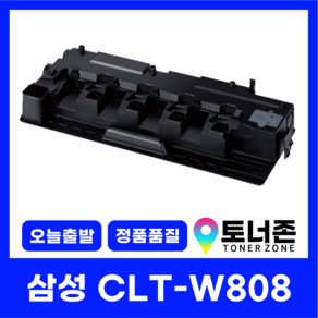 삼성 재생 폐토너통 CLT-W808 CLT-W804 CLT-W858 공용 호환, 1개