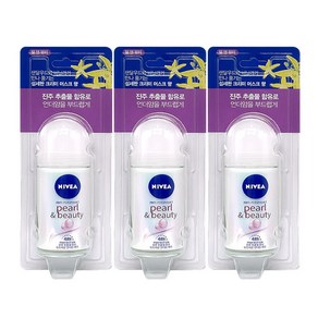 니베아 펄앤 뷰티 데오드란트, 50ml, 3개