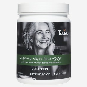 탈리아스커피 브라질 디카페인 로스팅&디게싱 원두커피 200g 홀빈(분쇄안함) 핸드드립 아이스핸드드립, 1개