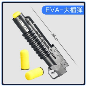 20mm 레일 장착 유탄발사기 M4 Hk416 M416 수정탄 총 소프트 볼 건, 1개