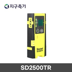 SINCON 라인체크용디텍터/수광기(TR그린용 0도~40도) SD2500TR, 1개