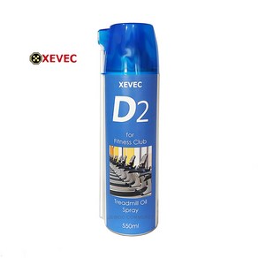 D2 런닝머신오일 550ml 런닝머신수리 워킹머신오일 소음감소 런닝벨트보호및수명연장 실리콘오일, 1개