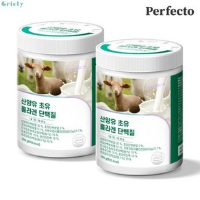 퍼펙토 스킨알엑스 산양유 초유 콜라겐 단백질(250g) 2개