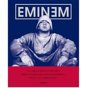 EMINEM(에미넴), 1984(일구팔사)