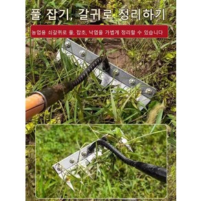 농업용 다용도 스파이크 갈퀴 두꺼운 탈부착 칠치 제초 공구 망간 스틸 스파이크 갈퀴