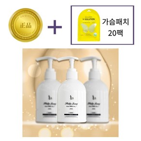 필립정 홍2 왕빛나크림 대용량 1병(300ml)+가슴패치(20팩) 가슴커지는 사이즈 볼륨 탄력 리프팅업, 300ml, 1개