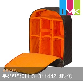 호루스벤누 스마트 쿠션칸막이 HS-311442 배낭형 (벨크로/파티션)