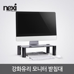 [NEXI] 모니터받침대 NX-AMS-10 [NX1230], 블랙, 1개