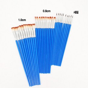 수문구 세필붓 평붓/가는붓 넓은붓 0.8cm 1.0cm/, 평붓 0.8cm 1개