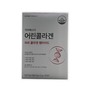 에스더포뮬러 기능성인정 저분자 펩타이드 어린콜라겐 콜라겐기능성원료 함유 30포 1박스, 30회분