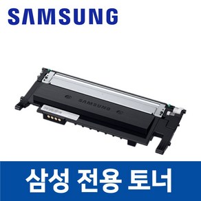 잉크다모아 삼성 SL-C470W 호환 토너 잉크 프린터 프린트, 삼성 SL-C470W 모델, 노랑, 1개