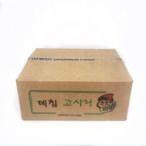 1KG 고사리(박스) 데친 고사리 삶은나물 운남고사리 업소용 고사리, 10개