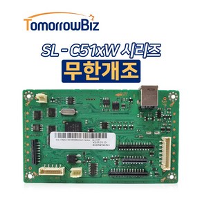 삼성 컬러레이저프린터 무한개조 무한칩 무한보드 SL-C510W C513W C515W, 리필파우더 1세트