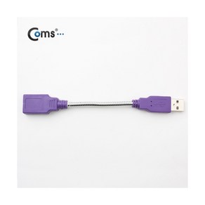 Coms USB 젠더-연장 M F Flexible형 10cm NA236, [NA236], 1개