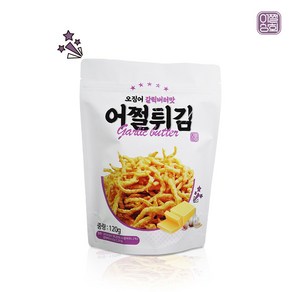 어쩔튀김 후라이드 오징어 진미채 튀김 120g 오리지날 와사비맛 갈릭버터맛 불닭맛 택1, 갈릭버터, 1개