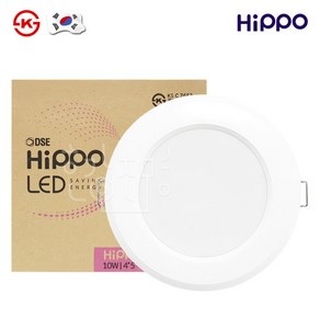 히포 4인치 5인치 LED 다운라이트 10W