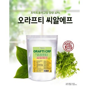 오라프티 씨알에프 500g (001255), 1개