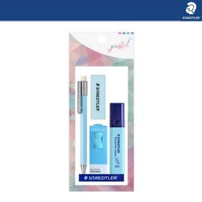 [스테들러] 문구 모음 세트 학용품 선물, 블루, 1세트