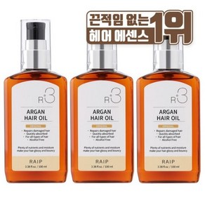 라입 R3 아르간오일 헤어에센스 오리지널, 100ml, 3개