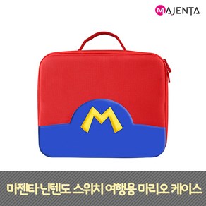 MAJENTA 닌텐도 스위치 oled 올인원 파우치 가방 여행용 마리오 케이스, 단품, 단품, 1개