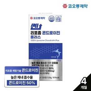 코오롱제약 쎈 리포좀 콘드로이친 플러스(4개월분)상어연골추출분말, 1개, 120정