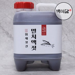 멸치액젓 원액 국산