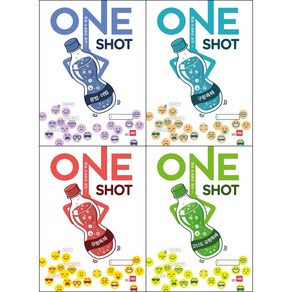 [최신판] 원샷 ONE SHOT 선택구매 / 수능 영어 문법 어법 구문독해 유형독해 고난도 쎄듀, 원샷(ONE SHOT) 유형독해, 영어영역