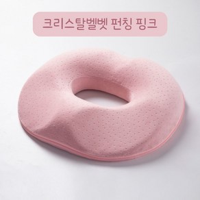 나나봉봉 3D 4세대 바른자세 기능성 쿠션 방석 메모리폼 사무실 의자 방석 치질 꼬리뼈 엉덩이 자세교정 사계절 남녀공용 산모용 도넛방석