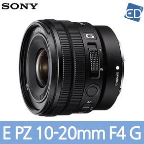 [소니정품] 렌즈 E PZ 10-20mm F4 G/ED, 01 소니  E PZ 10-20mm F4 G