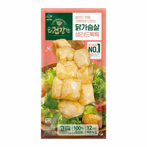 [CJ] 더건강한닭가슴살 큐브톡톡, 7개, 96g