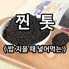 진도명가 찐톳200g(100gx2봉), 단품, 2개