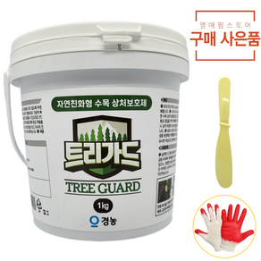 트리가드 1kg 경농 자연친화형 수목 상처보호제