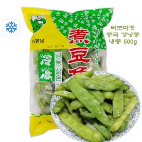 <터보마켓> 중국식품 중국수입 냉동 삶은 강낭콩 단콩 500g 1개