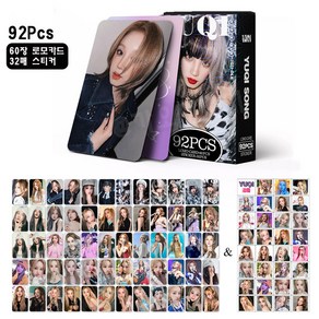 92Pcs 여자아이들 GIDLE 우기 YUQI 슈퍼 레이디 포카 포토카드 로모카드 60장 스티커 32매 폴구 포구